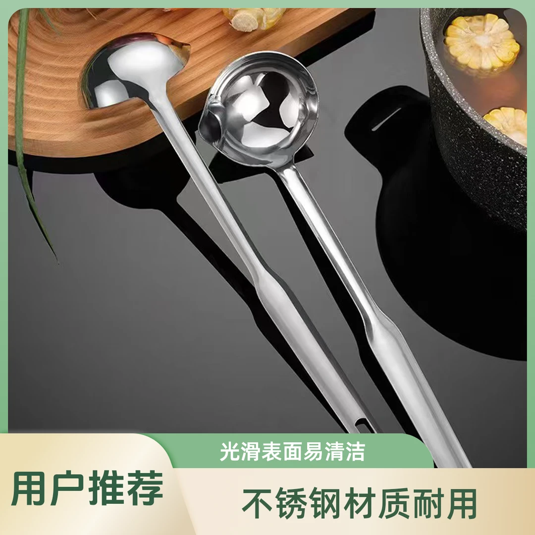 厨房创意火锅喝汤沥油汤勺隔油勺油汤分离勺滤油勺不锈钢家用
