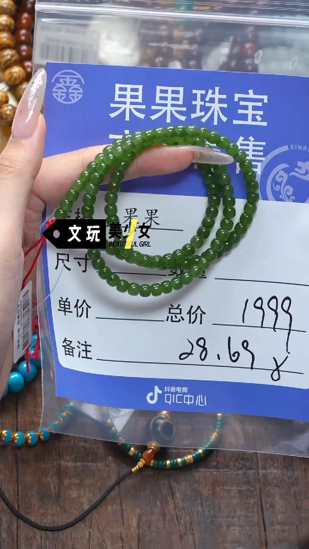 未镶嵌和田玉珠宝奇石咔****)玉