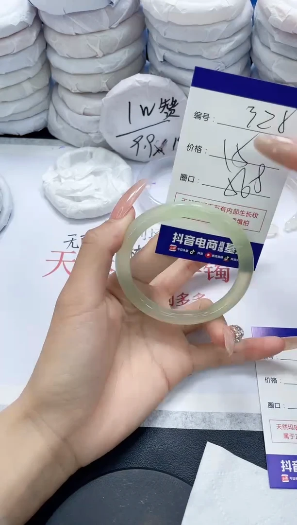未镶嵌手镯玛瑙/玉髓328