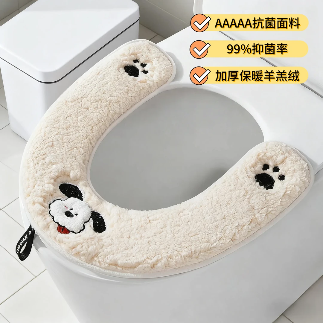 【冬天不冷】新款U型羊羔绒马桶坐垫子冬季加厚保暖亲肤坐便套圈