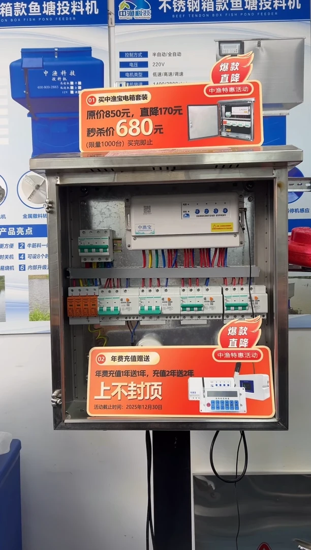 增控器套装一套680元