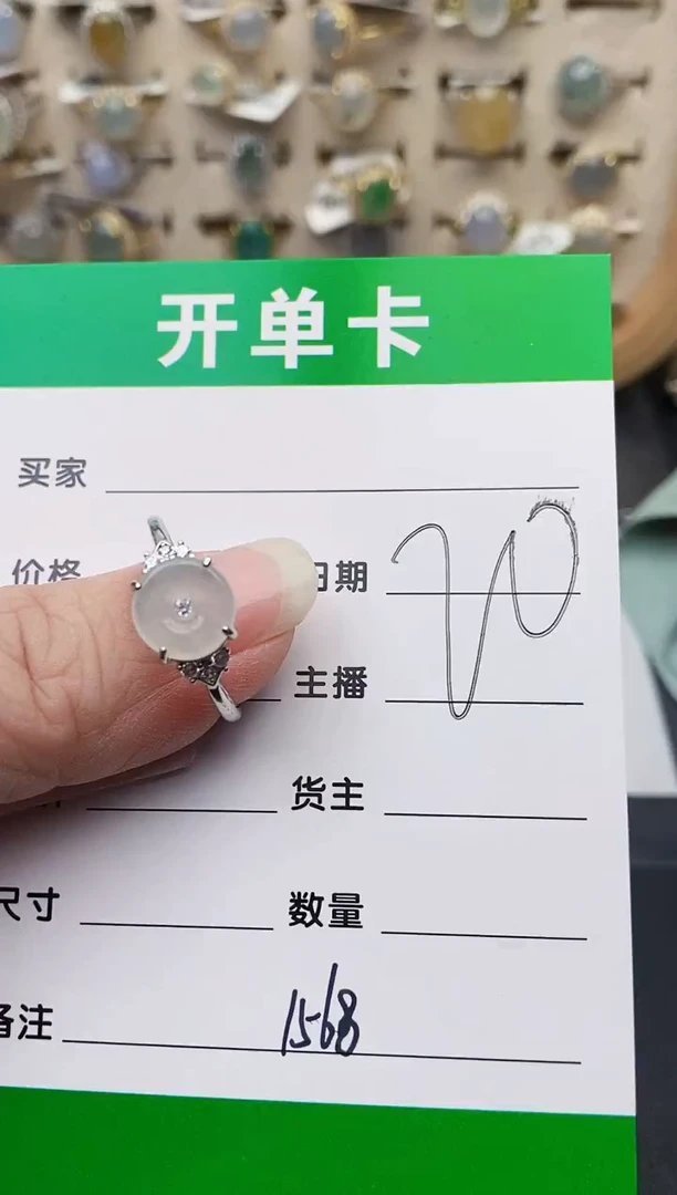 颈饰银S925镶嵌翡翠1568