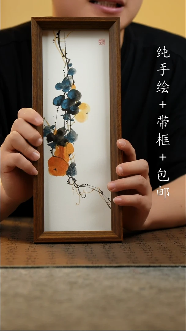 国画12.5*31.5原创国风国画