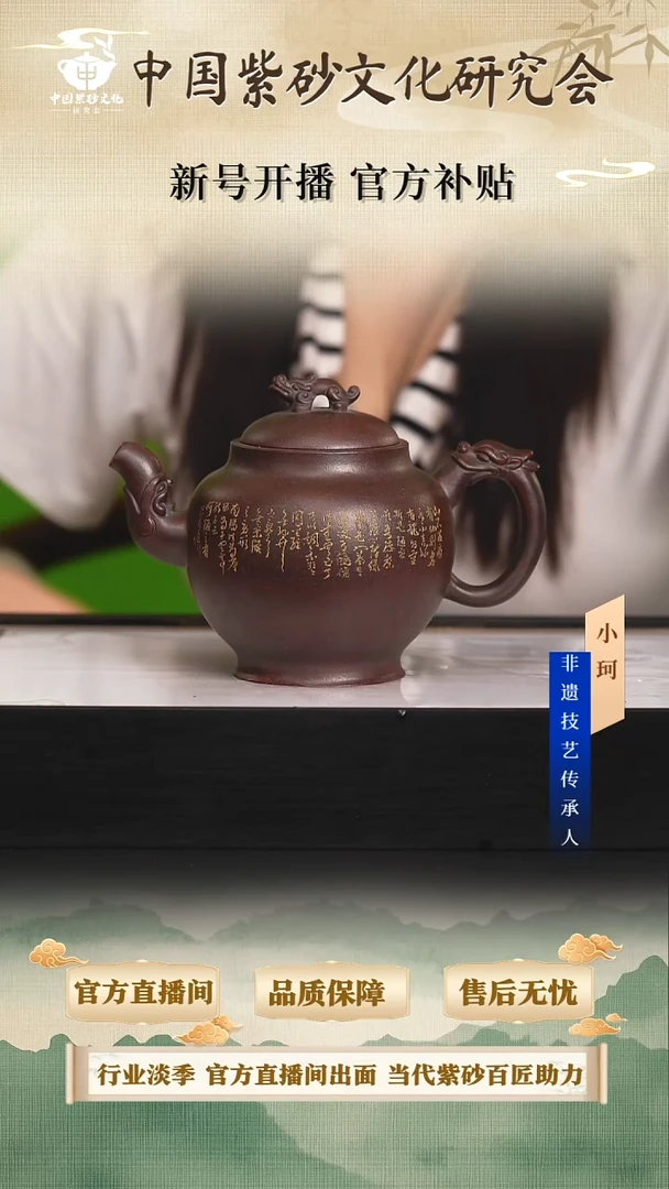 茶壶紫砂陶茶文化储                 大彬明红砂400cc左右