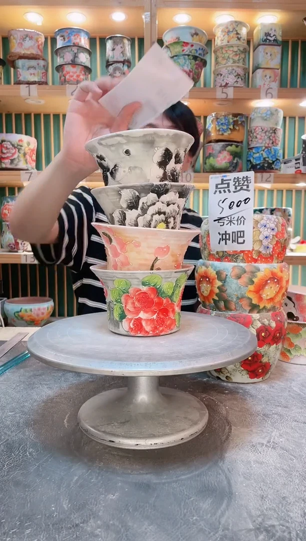 瓷片默认微瑕一物一拍0924-080-4个