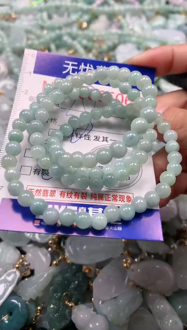 吊坠(不含链)未镶嵌翡翠6606多样性发其一