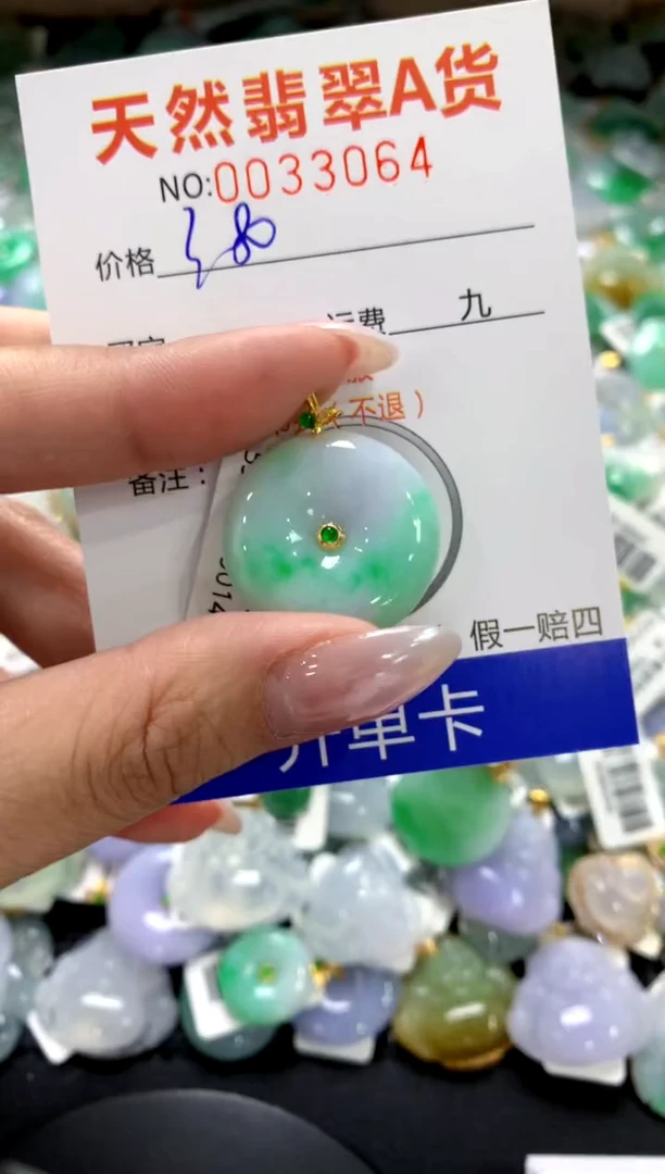 颈饰18K金镶嵌翡翠1111111111111111