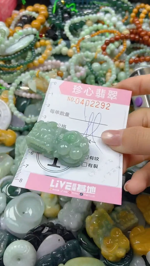 颈饰未镶嵌翡翠闪购0402292