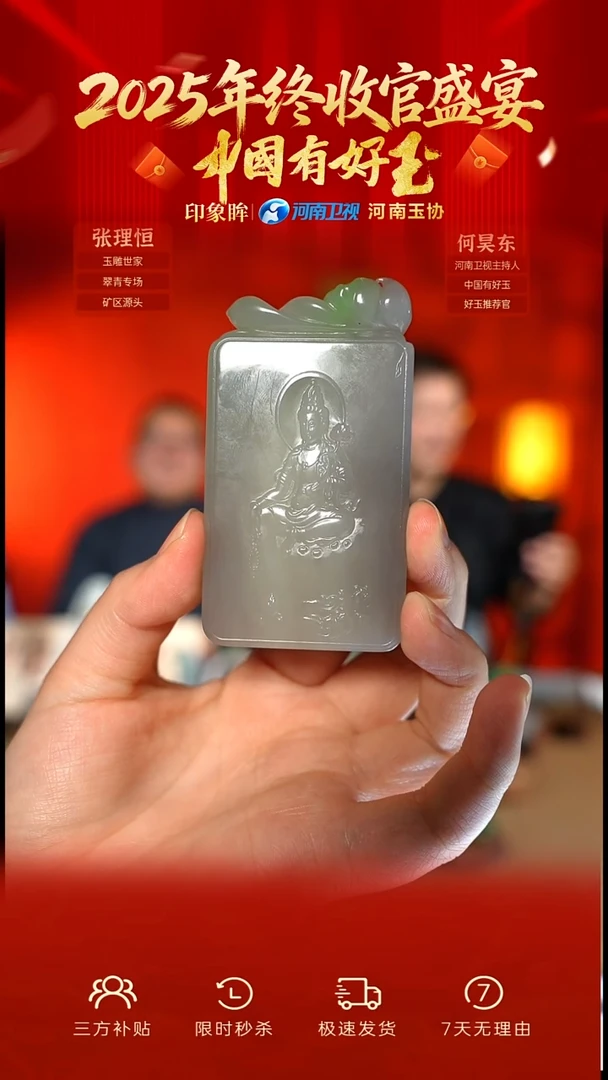 颈饰未镶嵌和田玉yh