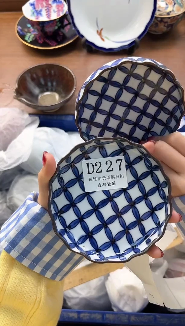 【闪购商品】瓷片----------D227