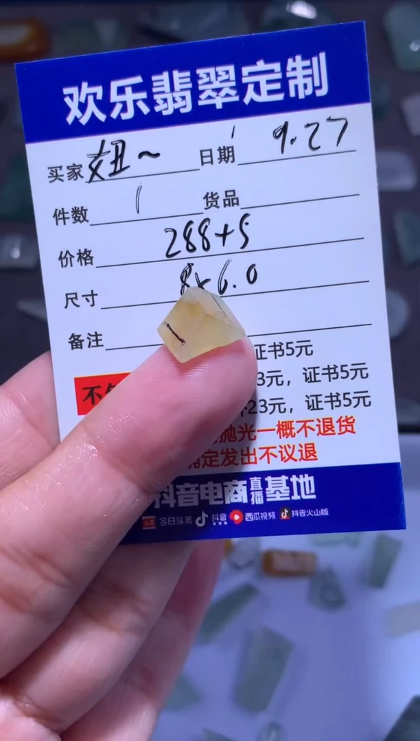 未镶嵌定制翡翠妞*天然翡翠缅甸A货材料