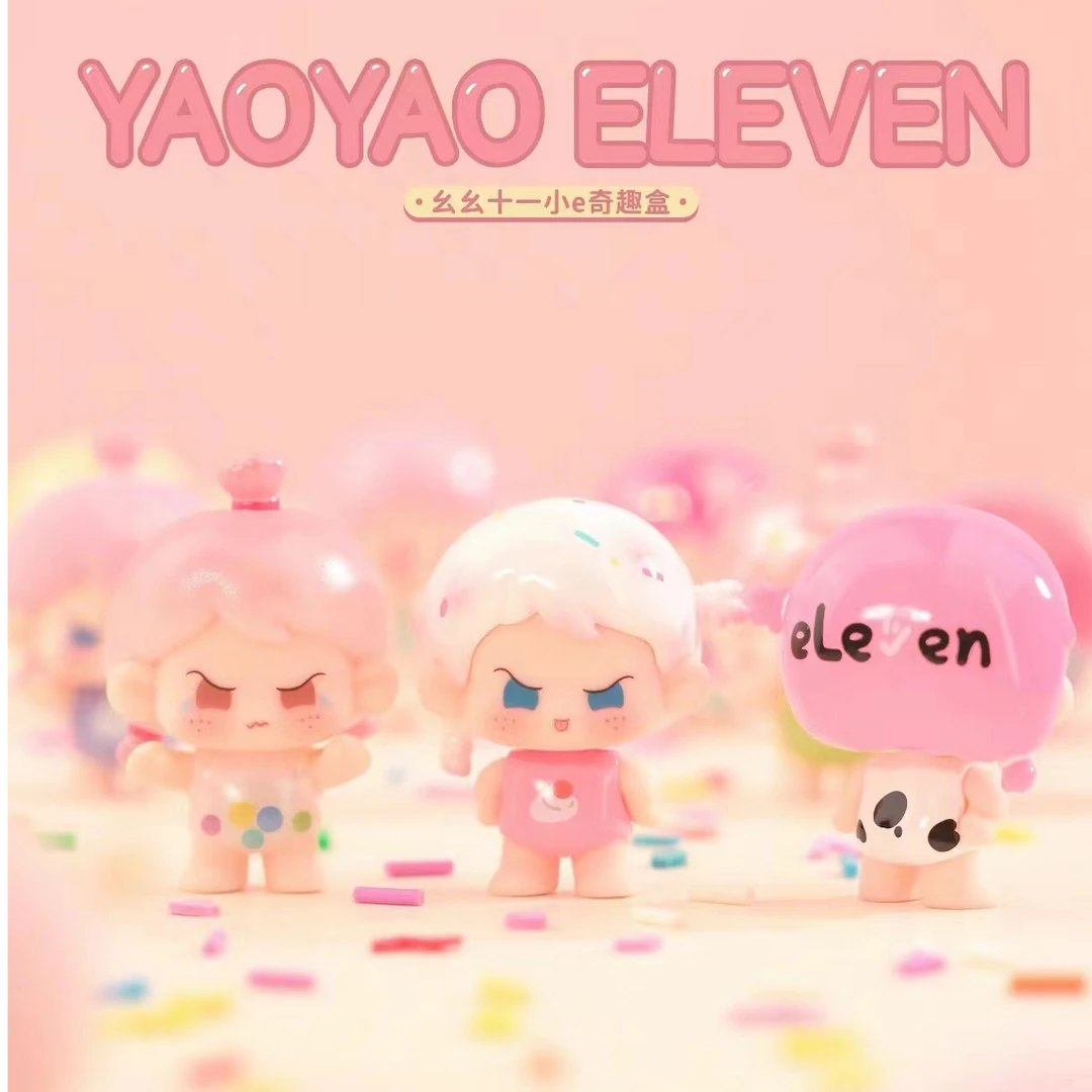 【导航车】阿玛莉莉丝联名幺幺十一萌粒盲盒