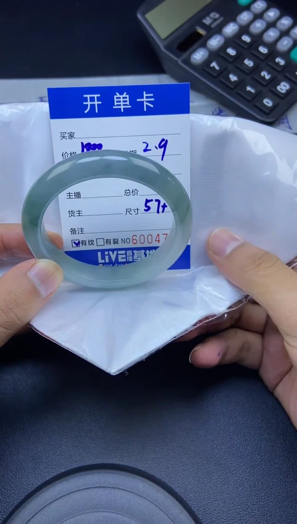 【闪购商品】S13天然缅A手镯58圈口未镶嵌