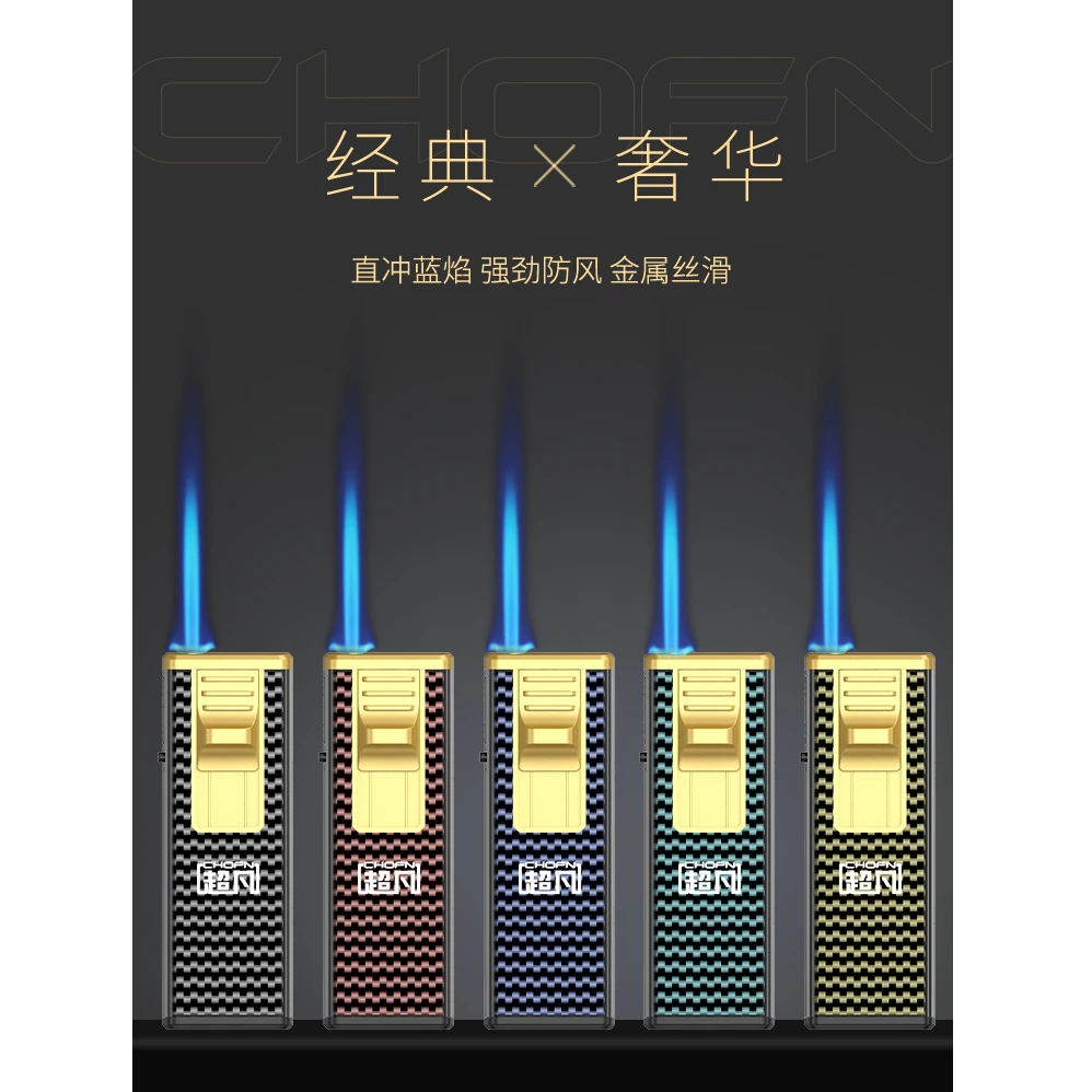 超凡新款金属防风打火机耐用高颜值定制定做印字LOGO