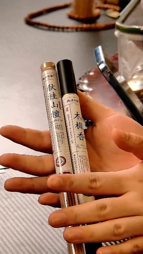 森活有香木樨香秋桂山檀组合
