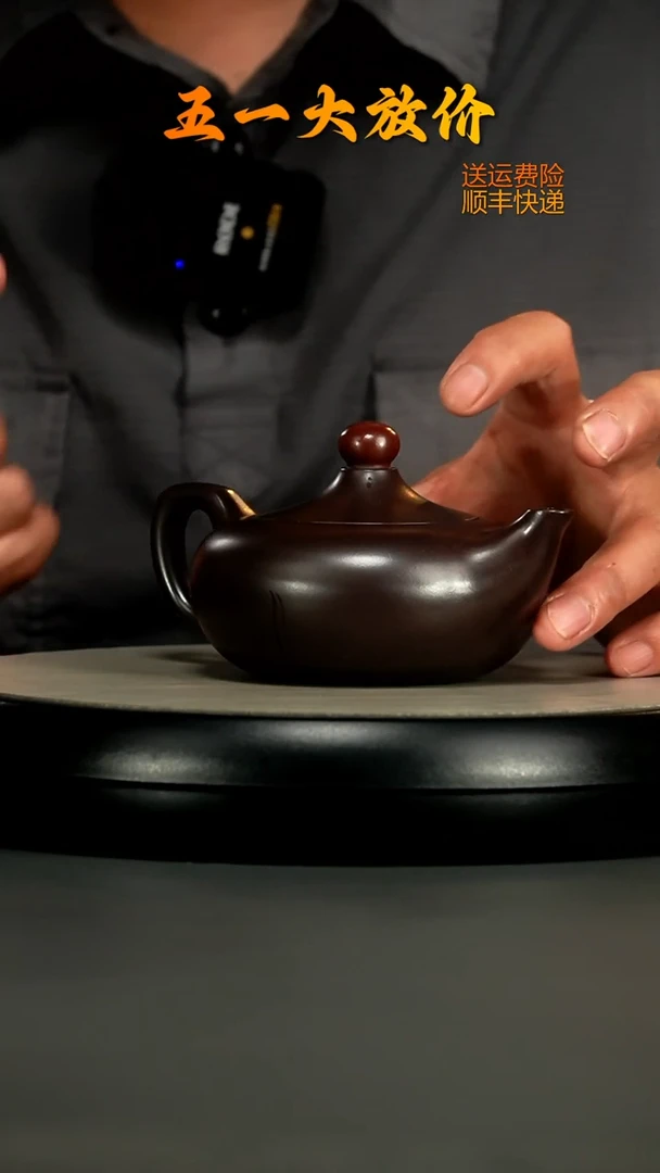 茶壶紫砂李传荣赤龙血砂鸿运当头220CC