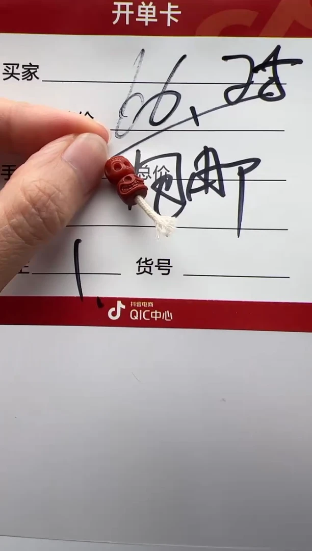 南红玛瑙配饰配饰未镶嵌配饰多样性发货