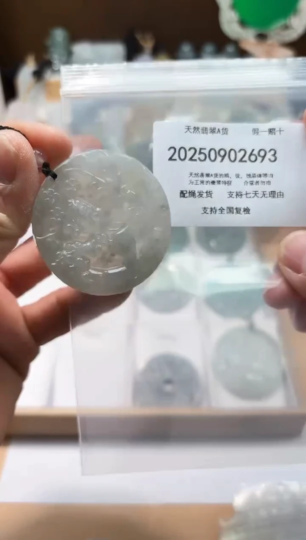 颈饰未镶嵌翡翠闪购商品8号店200250090020