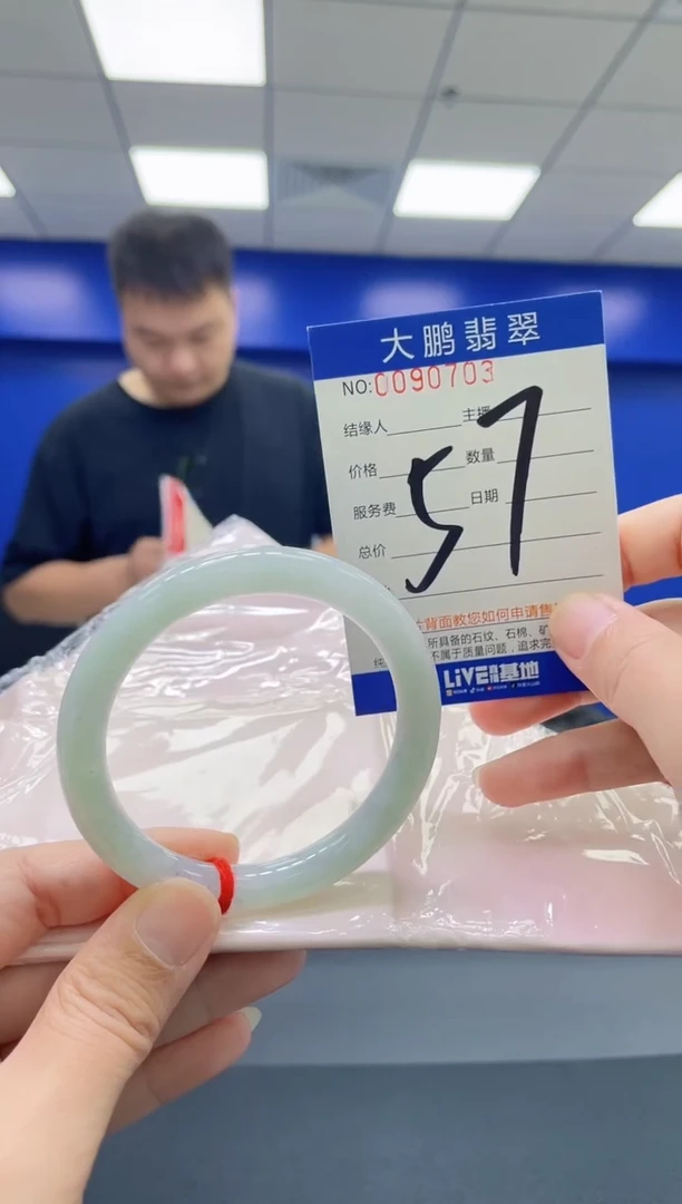 翡翠手镯未镶嵌AAAAAAAAAA