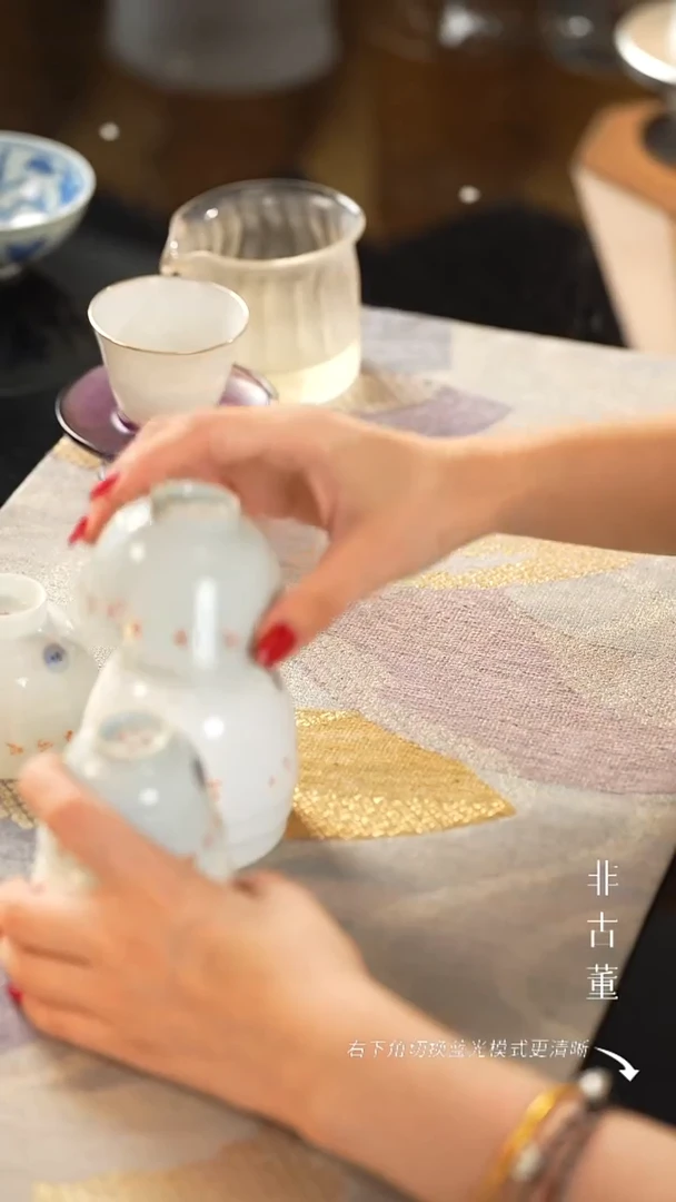 新***册小瓷江江严选好物