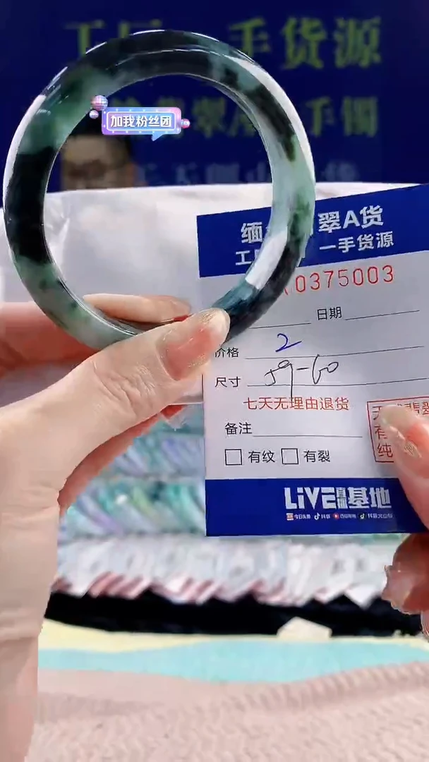 【闪购商品】翡翠手镯未镶嵌03天然翡翠A货