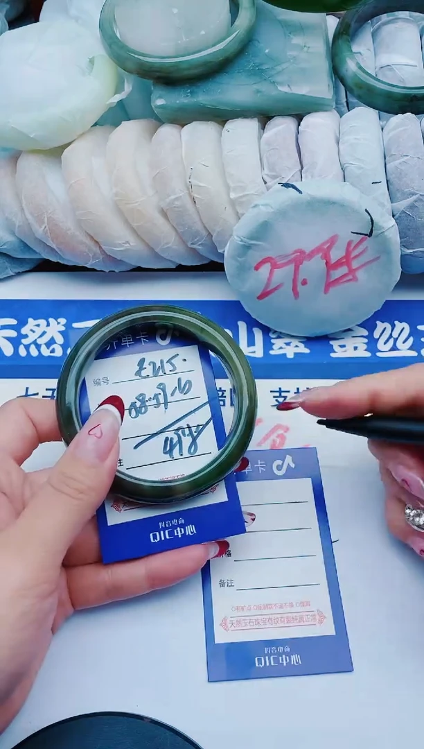 未镶嵌手镯石英质玉E215+58-59