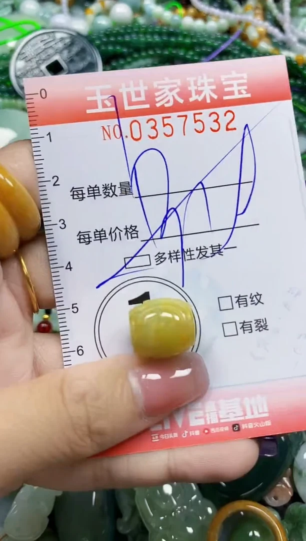 颈饰未镶嵌翡翠翡翠闪购Y0357532多样性发其一