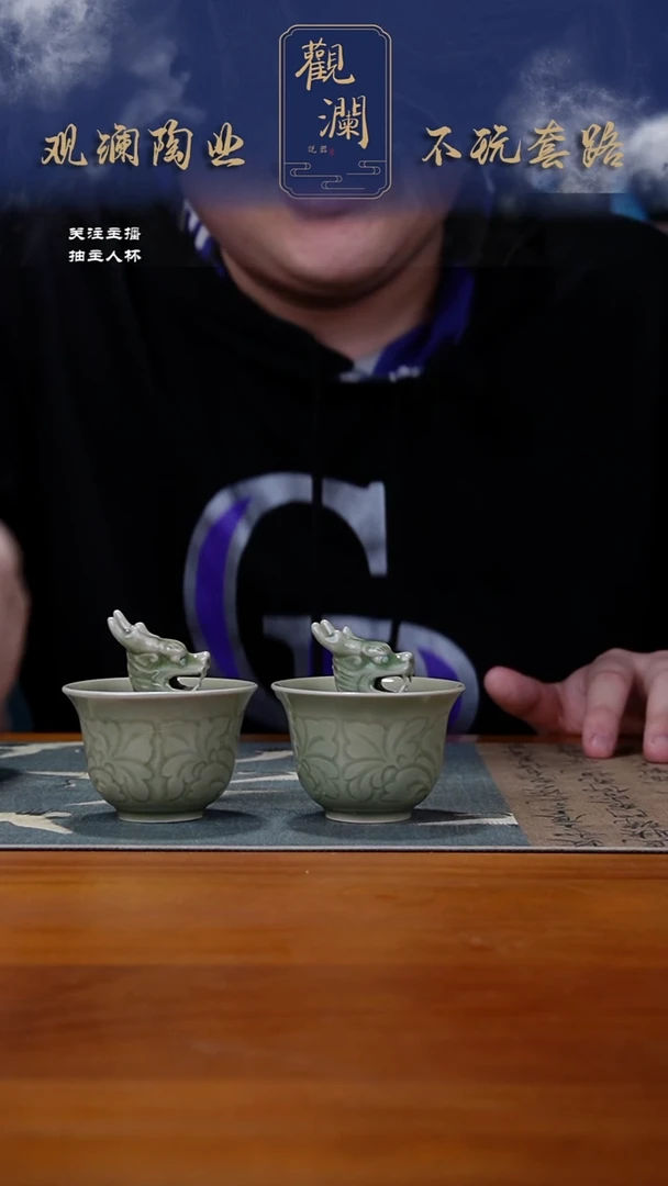 【闪购商品】微瑕】耀州四绝之一龙头公平杯两个=