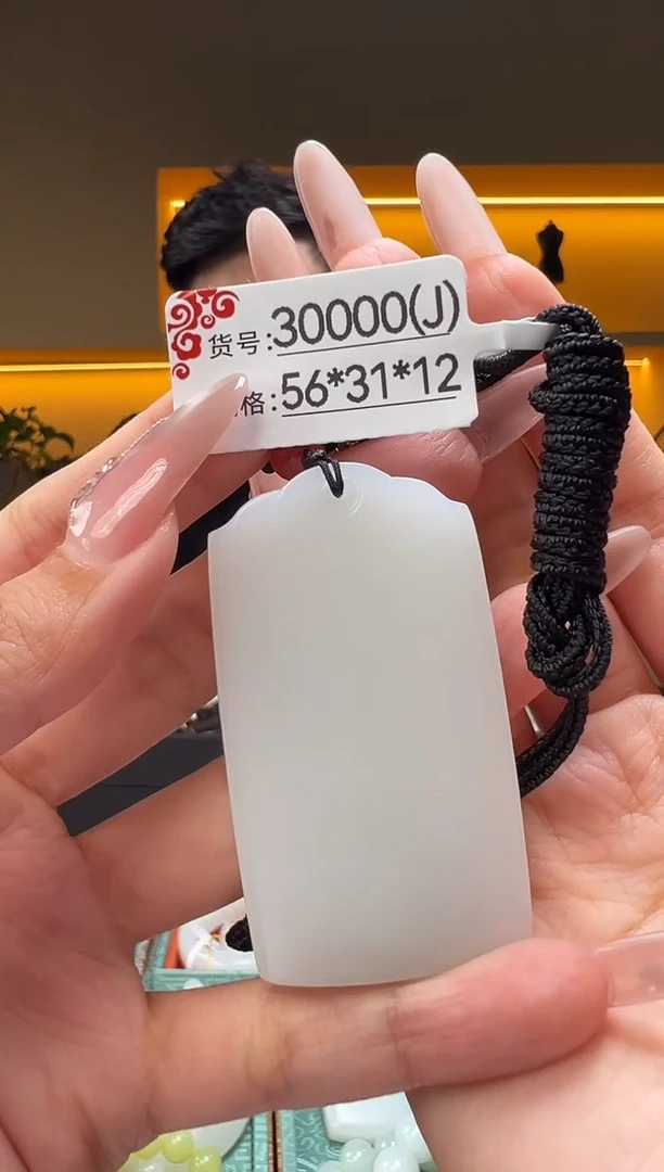 和田玉未镶嵌颈饰J