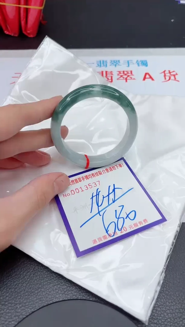 【闪购商品】翡翠手镯未镶嵌11111111111111