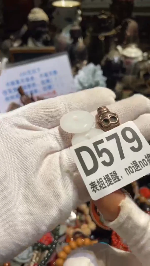 陶瓷勇*表姐直播所见所得