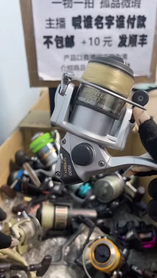 玖****?亚钓鱼轮，微瑕孤品，成色，型号直播间讲解为准，看好再下单