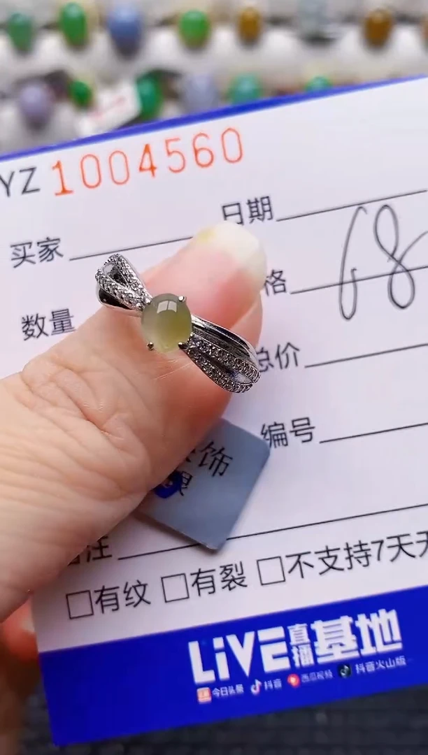 银S925镶嵌戒指翡翠4560
