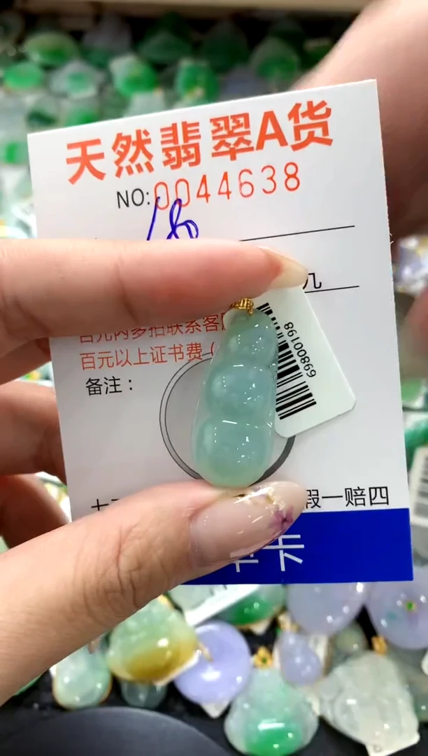 翡翠18K金镶嵌颈饰1111111111111111