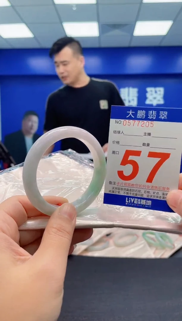 翡翠手镯未镶嵌AAAAAAAAA