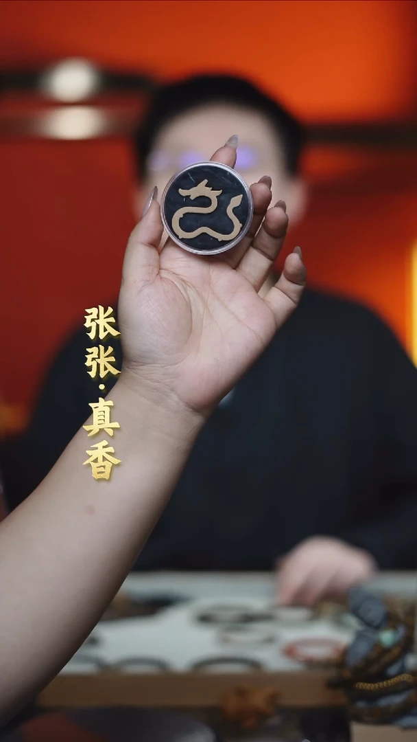 沉香沉香碎屑海南龙香
