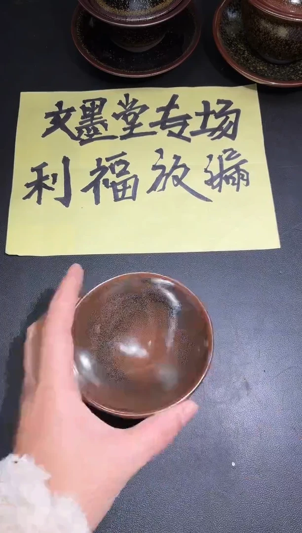 茶盏11