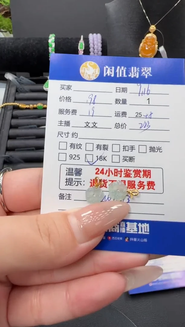 吊坠(不含链)18K金镶嵌翡翠翡翠吊坠