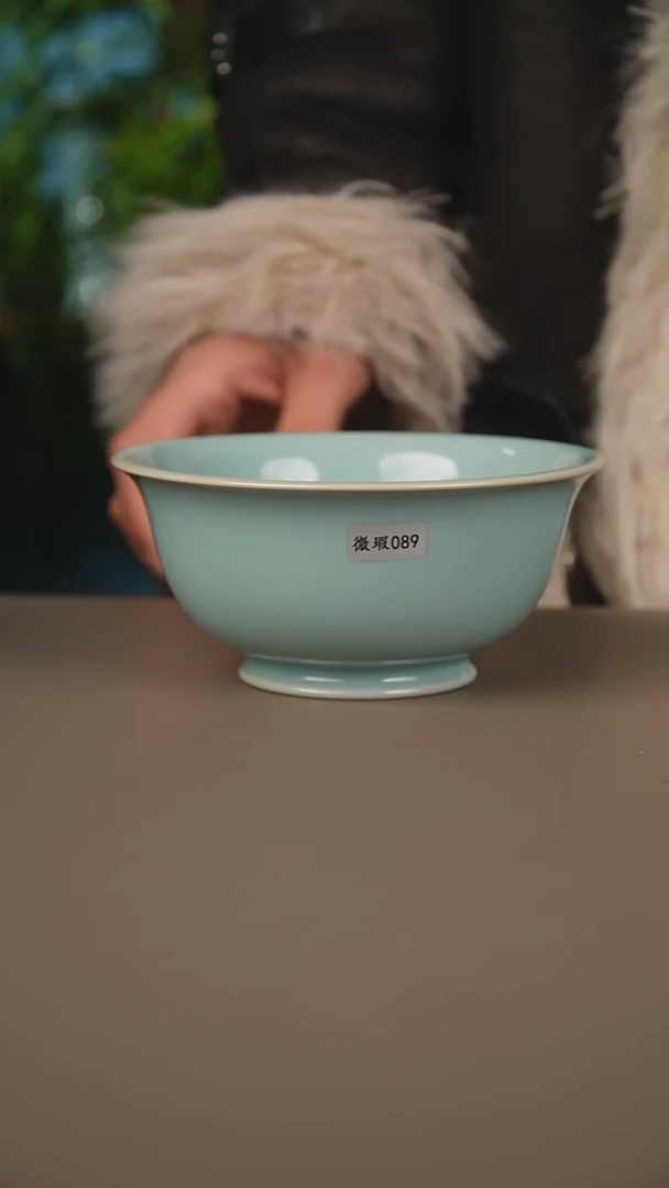 赵老师北宋碗微暇