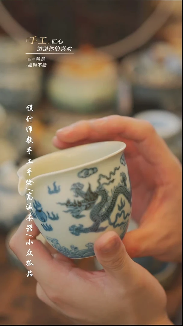 {溯本}瓷片***瓷片368