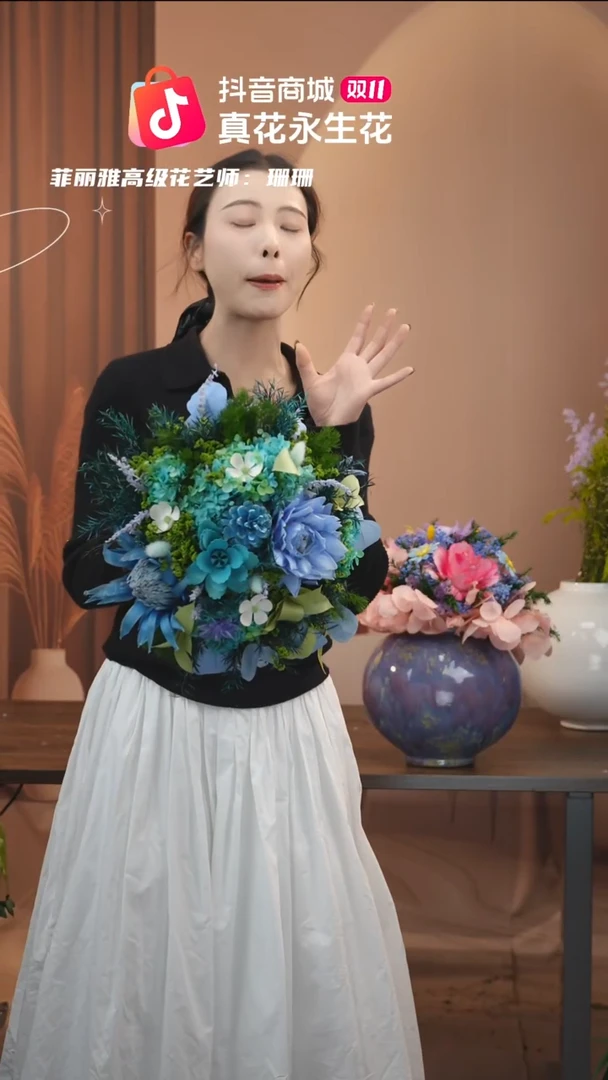 有机玻璃：单花束