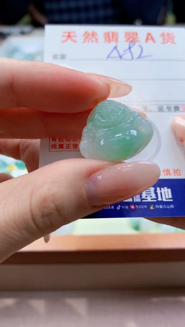 颈饰18K金镶嵌翡翠天然缅甸a货翡翠