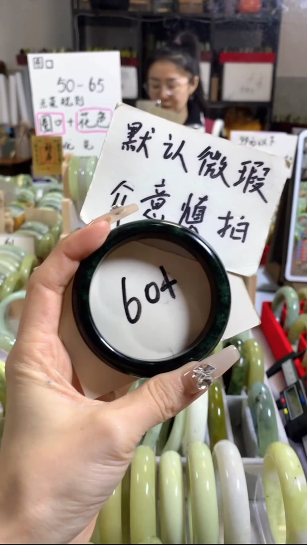 未镶嵌岫玉手镯56