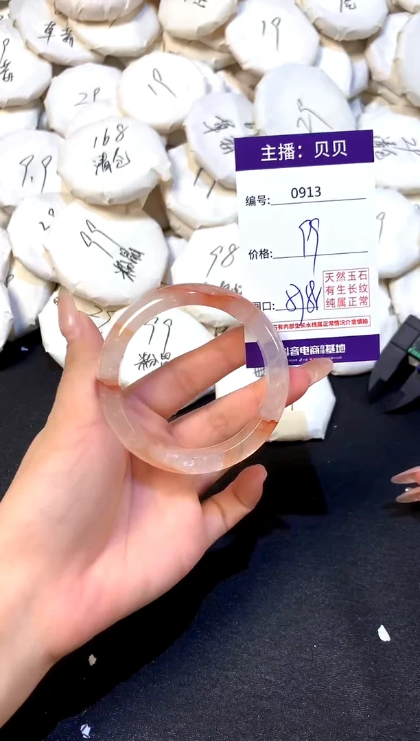 未镶嵌手镯水晶913