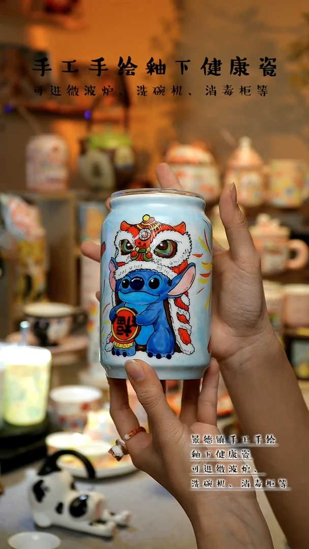 【闪购商品】杯陶瓷景德镇高温釉下彩&A920