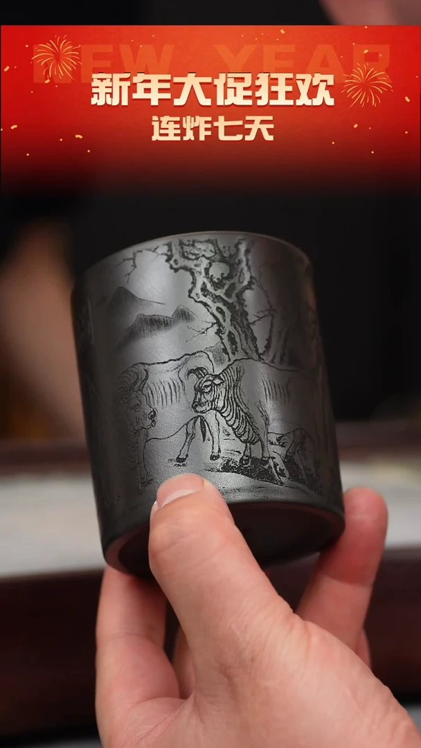 【闪购商品】紫砂茶壶石黄 五牛直筒杯