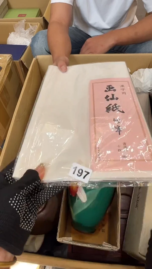 瓷片空**对197中古商品谨慎参拍