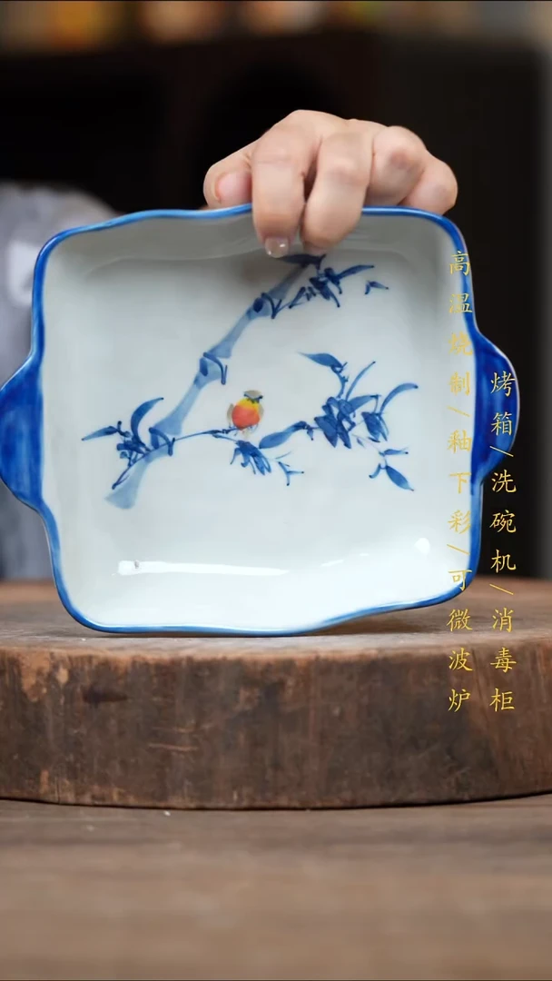 瓷片景德镇高温釉下彩（食品级）