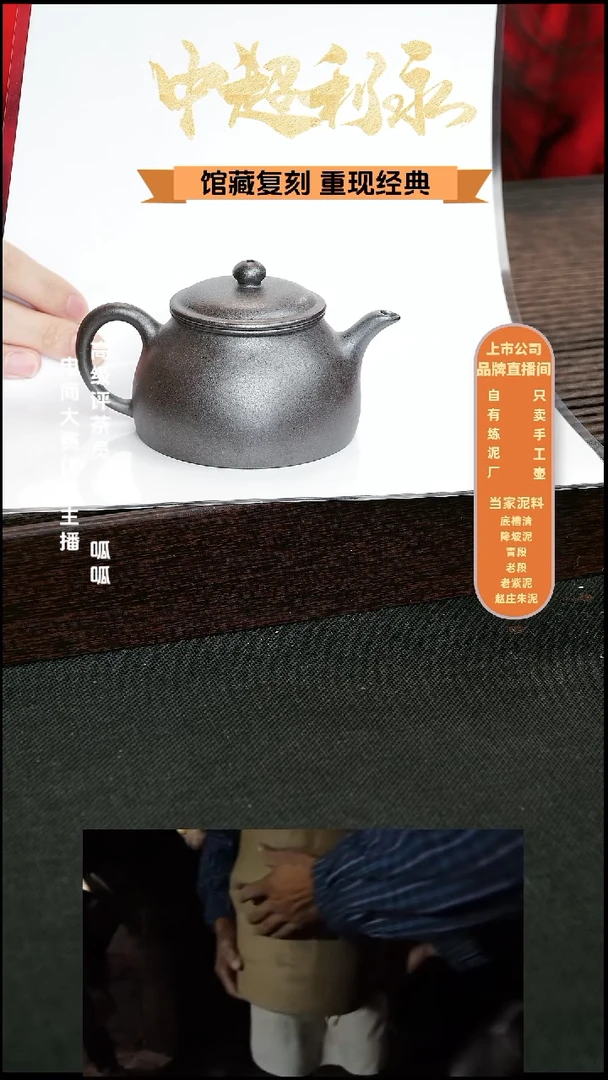 茶壶紫砂诗言-紫泥-柴烧