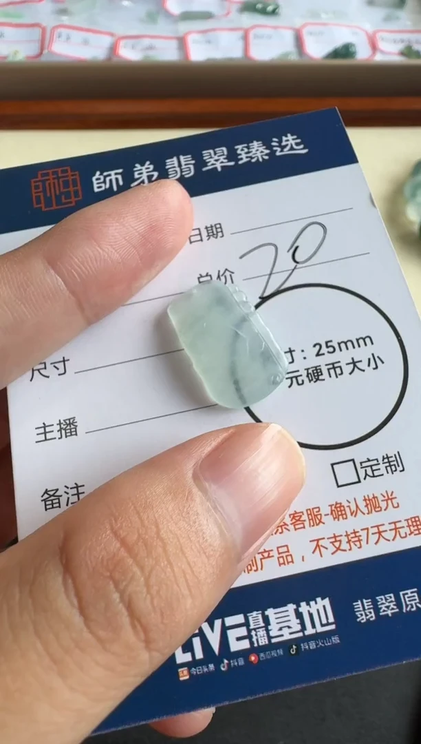 未镶嵌定制翡翠竹节